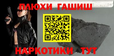 альфа пвп VHQ Бугуруслан