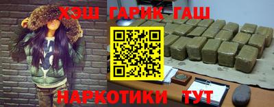 дистиллят марихуана Волжск
