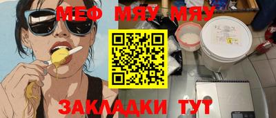 прущий лед Волжский