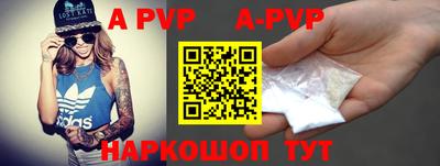 кристаллы Волгодонск