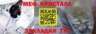 прущий лед Волжский