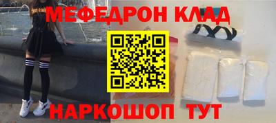 кристаллы Волгодонск