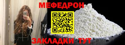 кристаллы Волгодонск