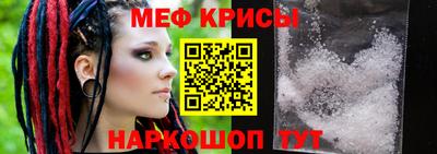 кристаллы Волгодонск