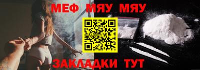 кристаллы Волгодонск