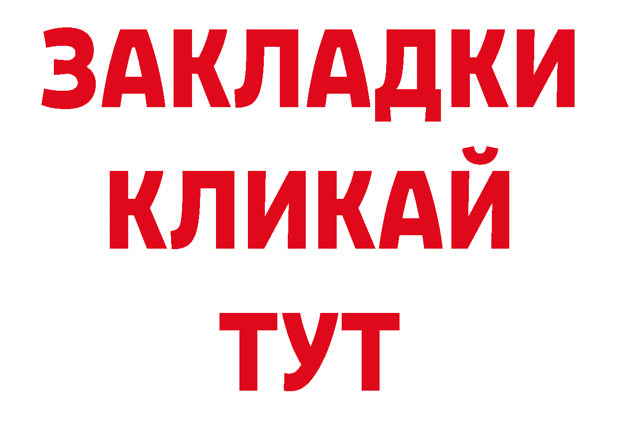 ГЕРОИН Heroin онион маркетплейс МЕГА Екатеринбург