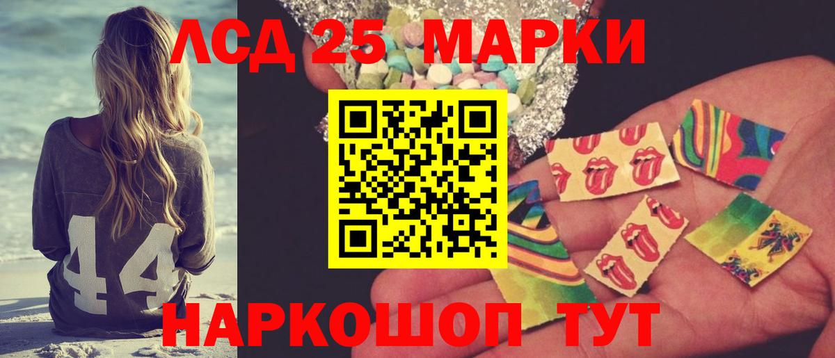 ЛСД экстази кислота Екатеринбург