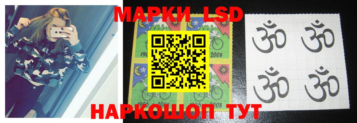 LSD-25 экстази кислота  Екатеринбург  Лсд 25 экстази кислота 