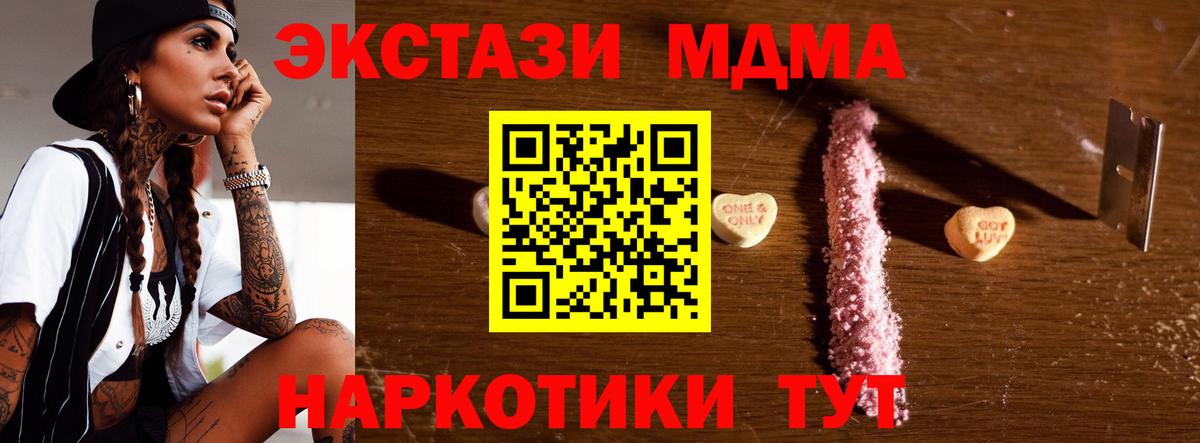 MDMA VHQ  МДМА  Екатеринбург 