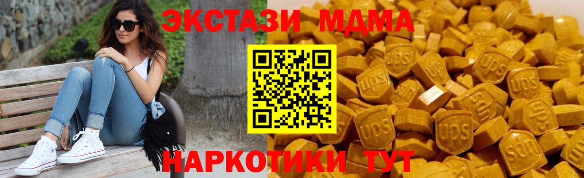 MDMA Molly  MDMA crystal  Вход с VPN  Екатеринбург 
