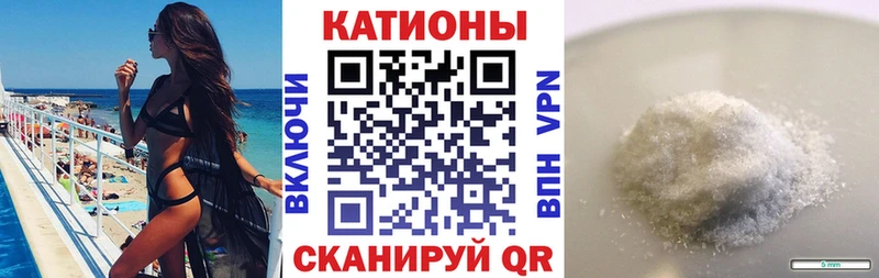 купить   Екатеринбург  МЕФ mephedrone 