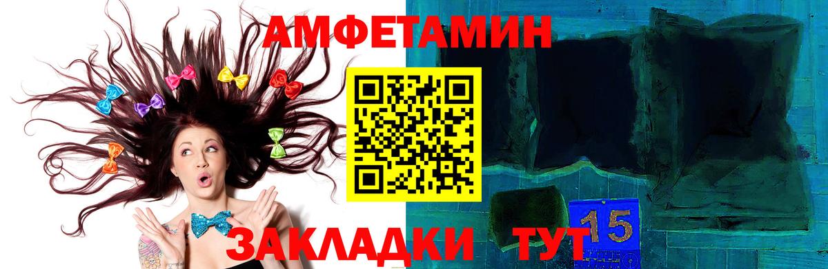 Метамфетамин винт Екатеринбург