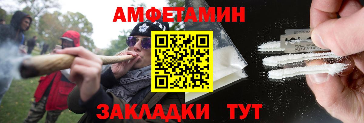 Экстази  Codein  Cocaine  Екатеринбург  ГАШИШ  NBOMe  Купить наркотик  Каннабис  Вход с VPN  Меф МЯУ МЯУ  