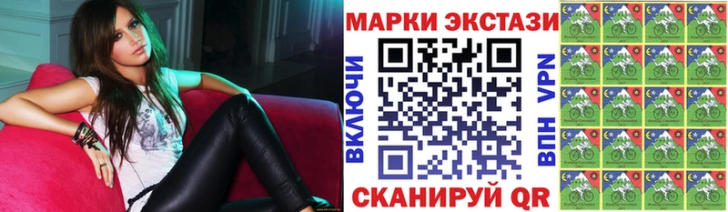 где купить наркоту  Екатеринбург  mega ССЫЛКА  Марки N-bome 1,5мг 