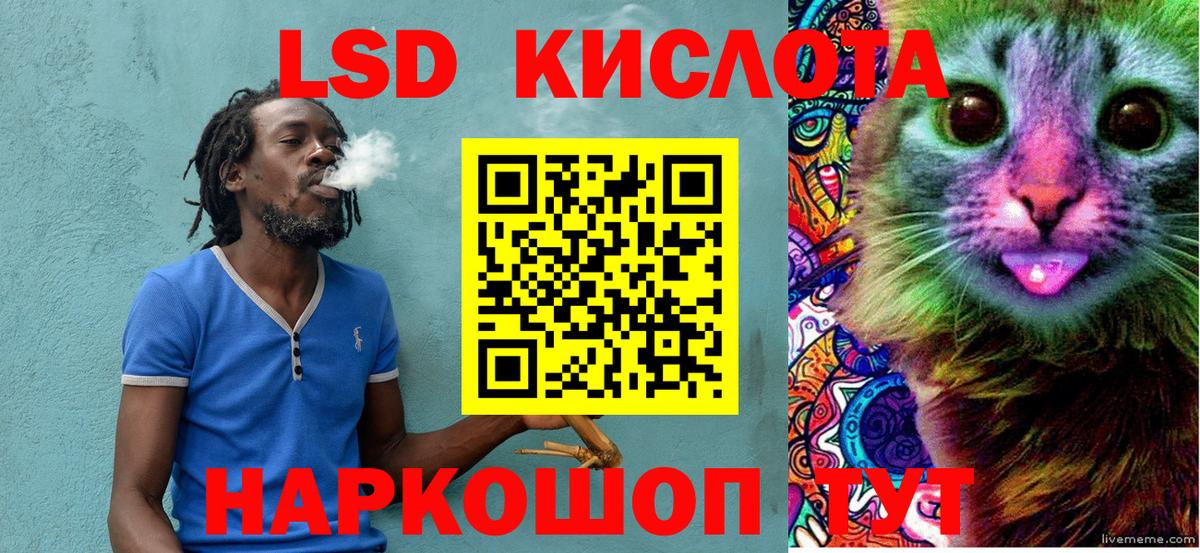 Марки N-bome 1500мкг Екатеринбург