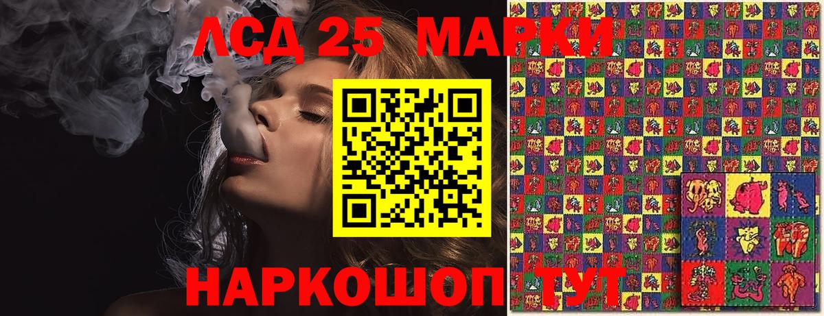 Екатеринбург  Наркотические марки 1,5мг  Наркотические марки  как найти наркотики  Вход с VPN 