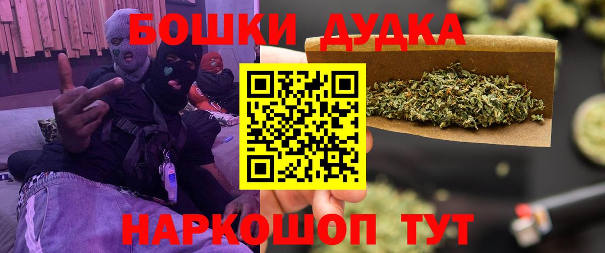 Каннабис AK-47  Вход с VPN  Екатеринбург  МАРИХУАНА VHQ  Конопля марихуана 