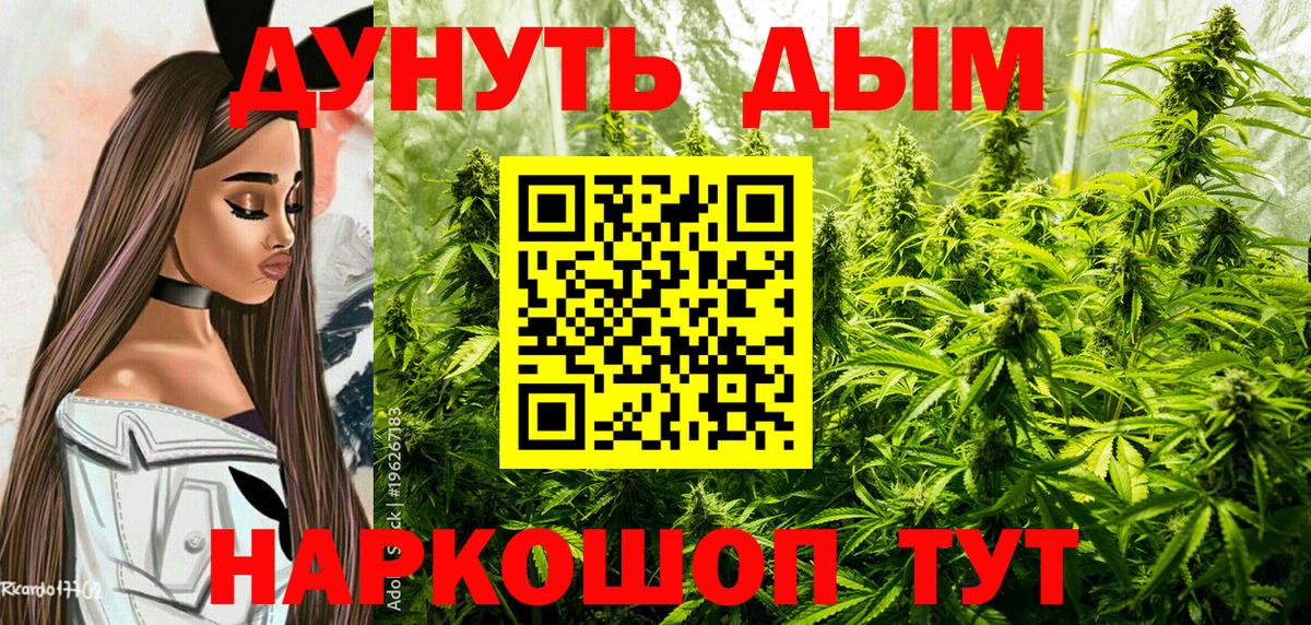 Бошки марихуана OG Kush  Марихуана гибрид  МАРИХУАНА марихуана  Екатеринбург  Каннабис марихуана 