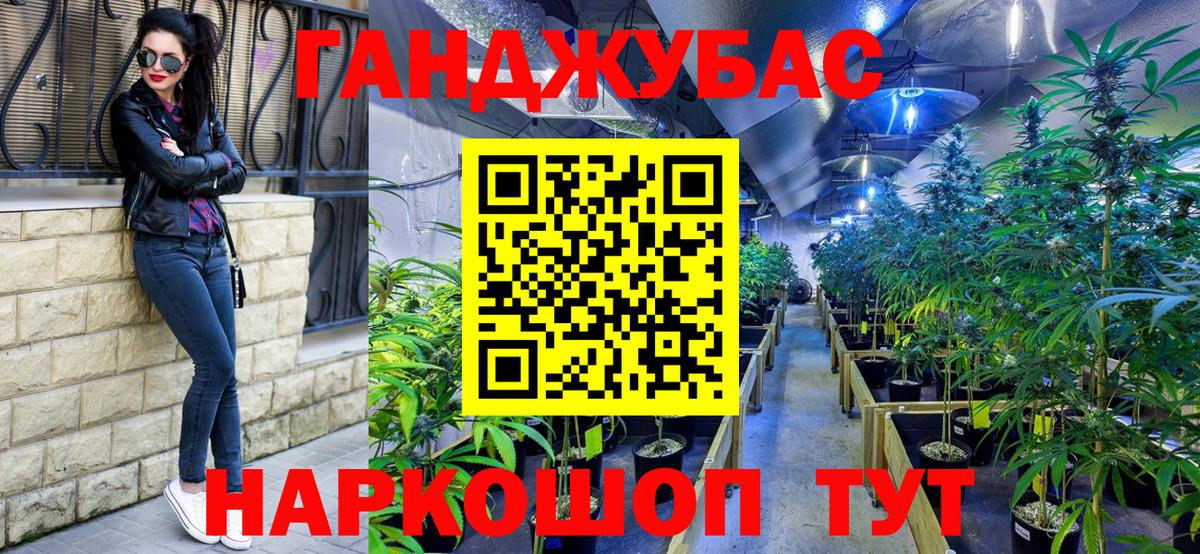 Конопля марихуана Екатеринбург
